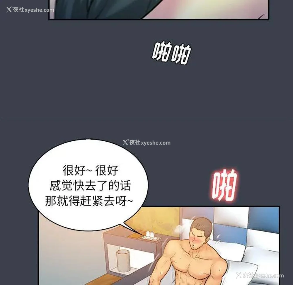 95P - 真命天女找寻记