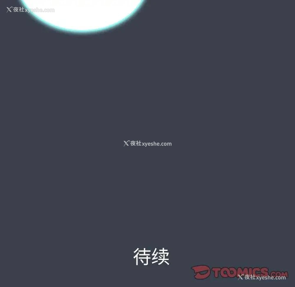 98P - 真命天女找寻记