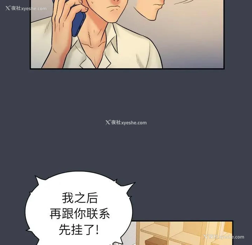 100P - 真命天女找寻记