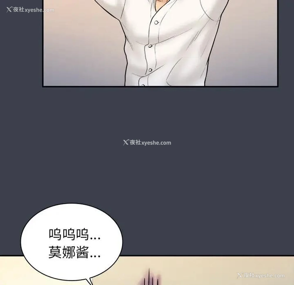 105P - 真命天女找寻记