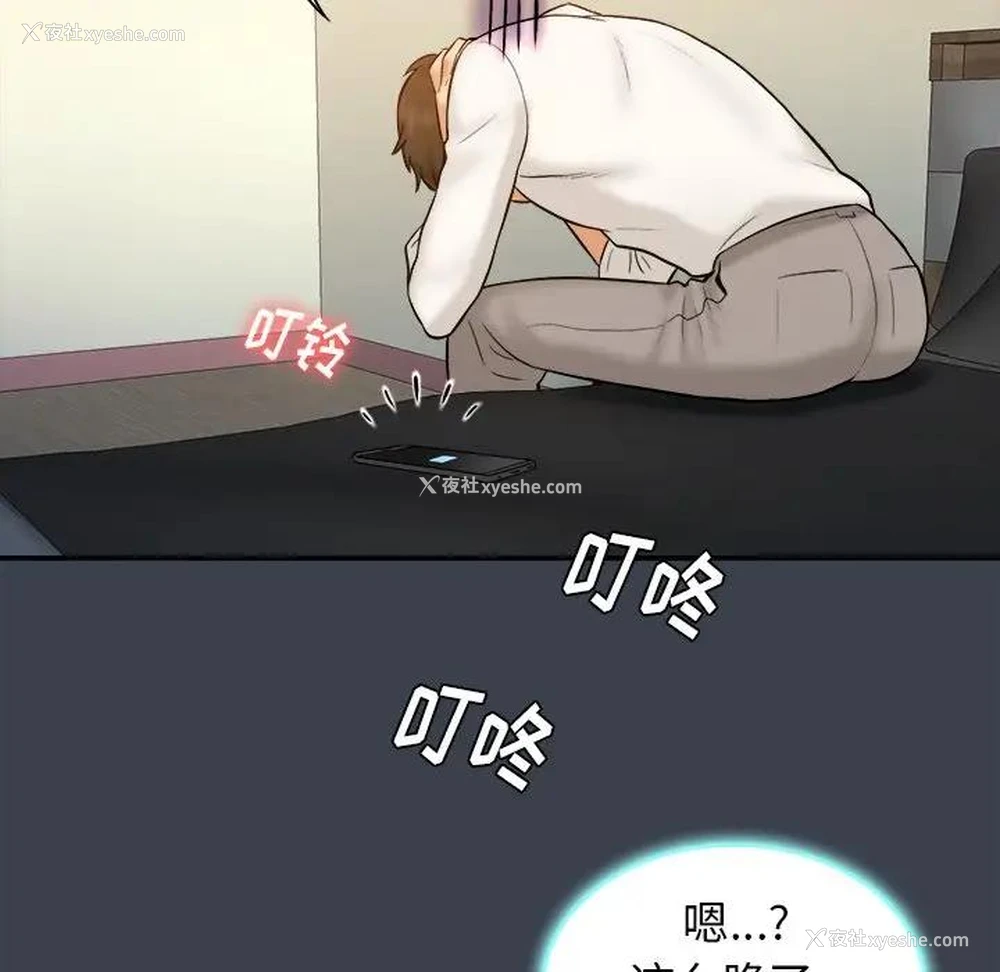 106P - 真命天女找寻记