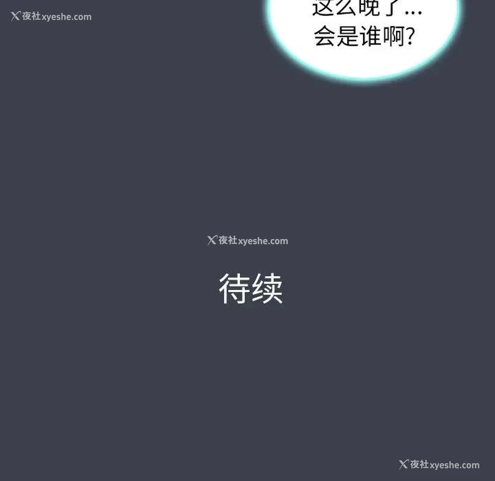 107P - 真命天女找寻记