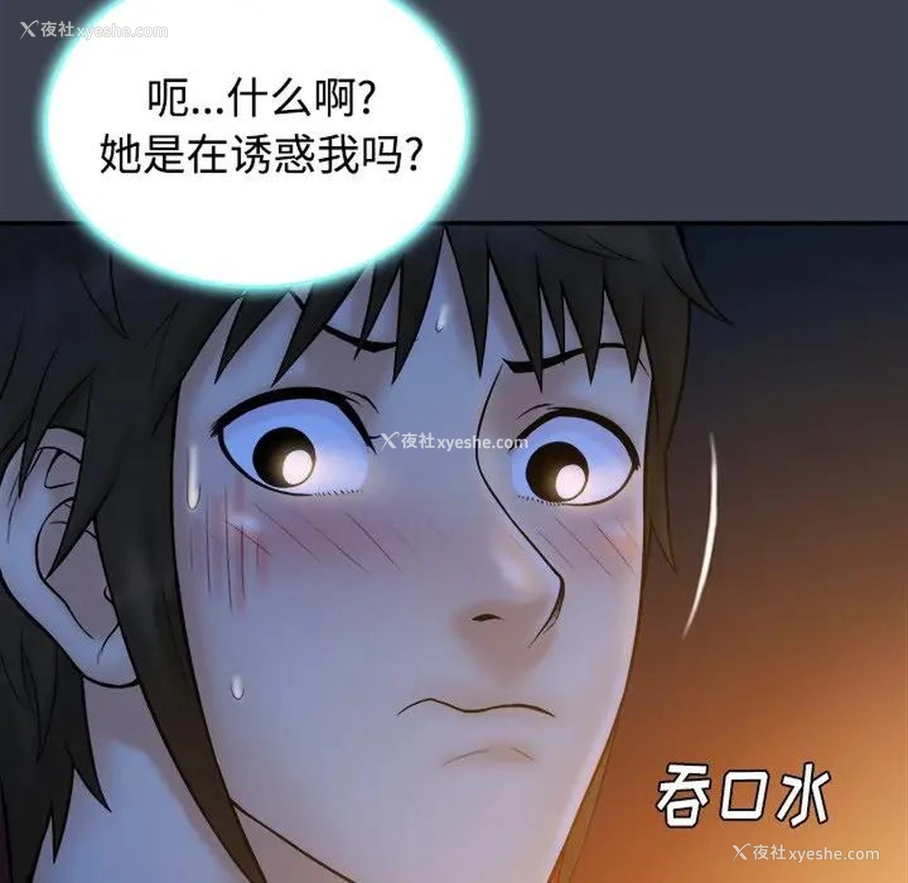 10P - 真命天女找寻记