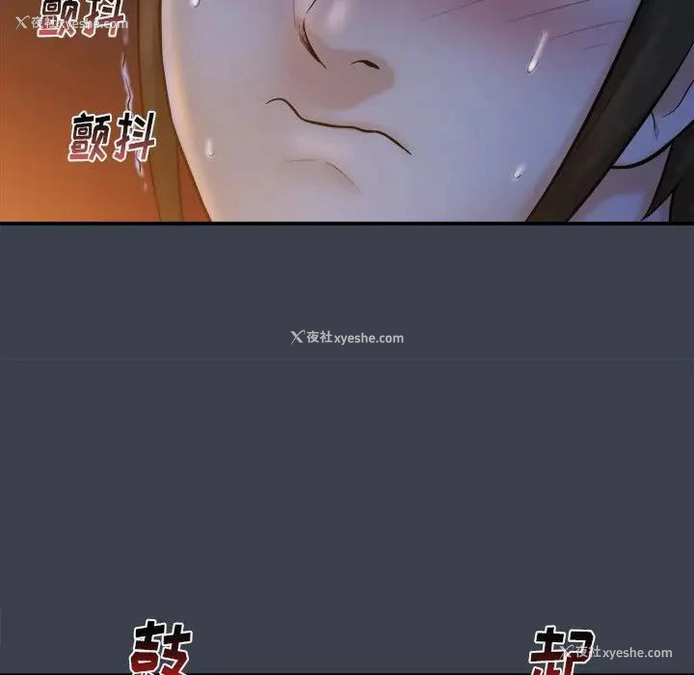 17P - 真命天女找寻记