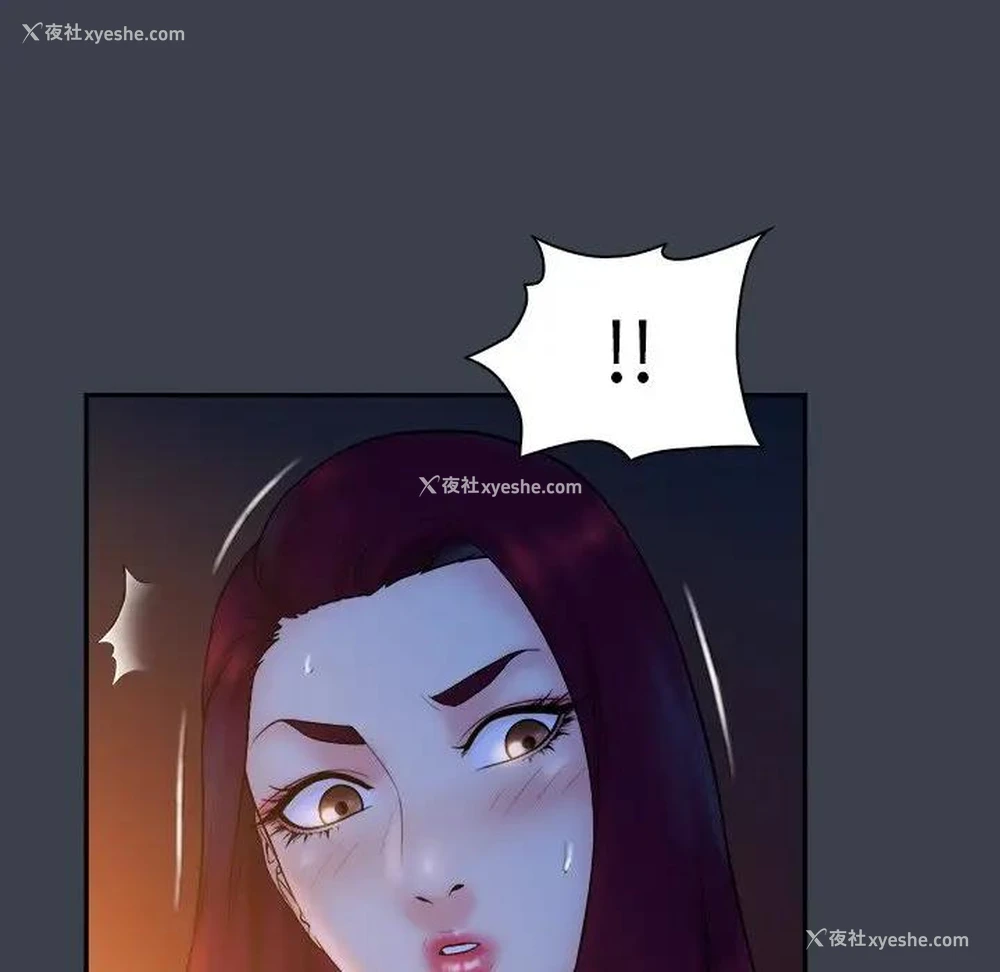 19P - 真命天女找寻记