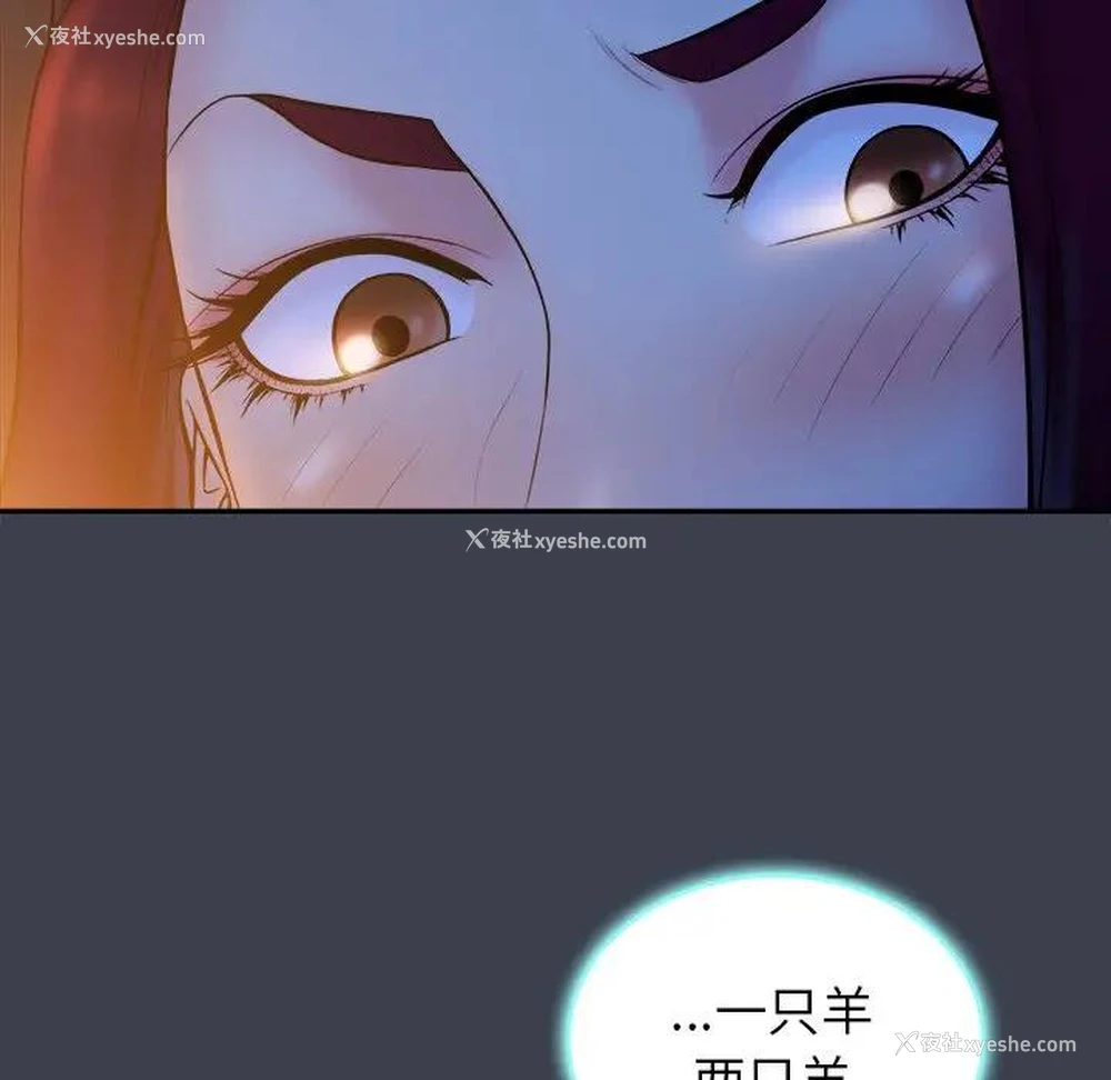 21P - 真命天女找寻记