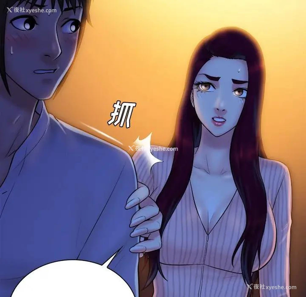 30P - 真命天女找寻记