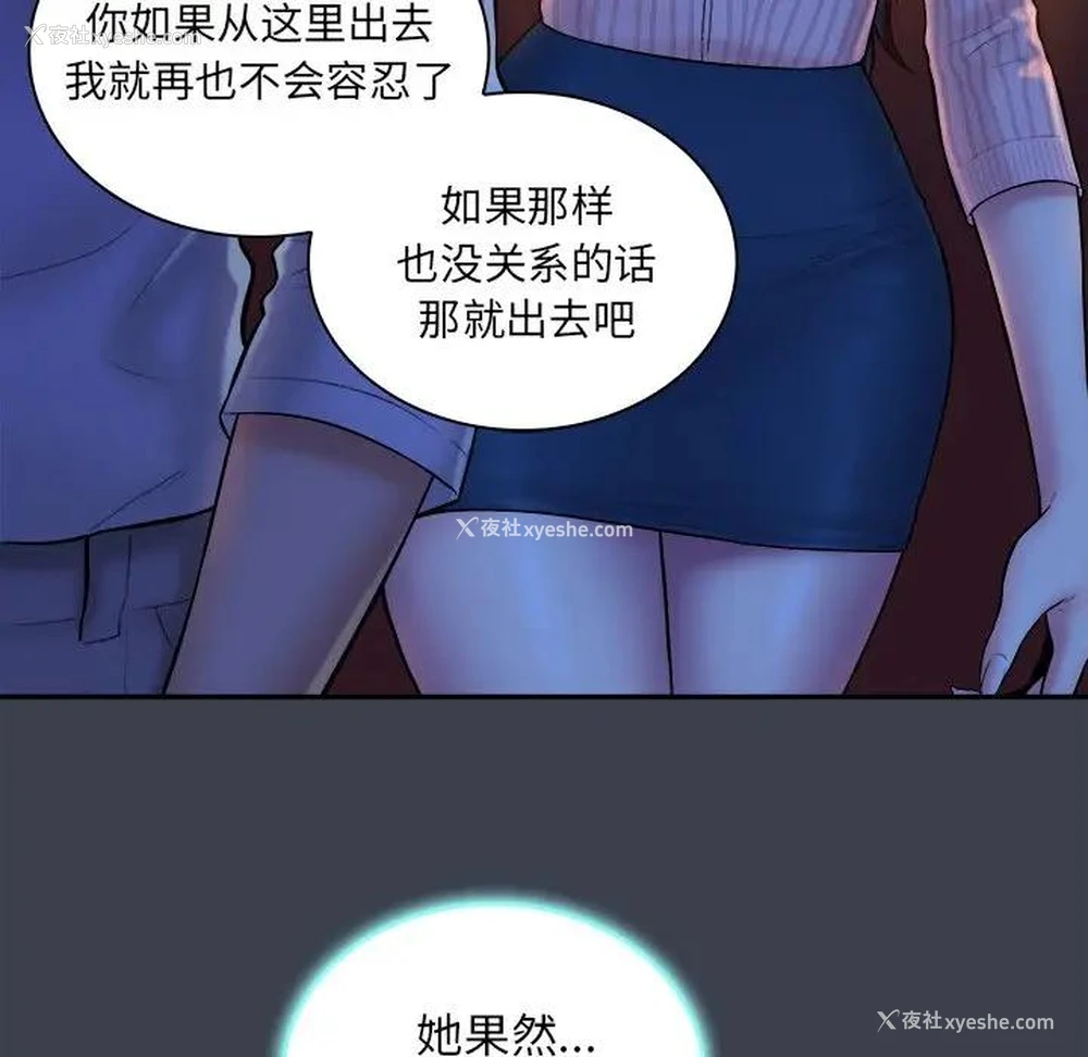 31P - 真命天女找寻记