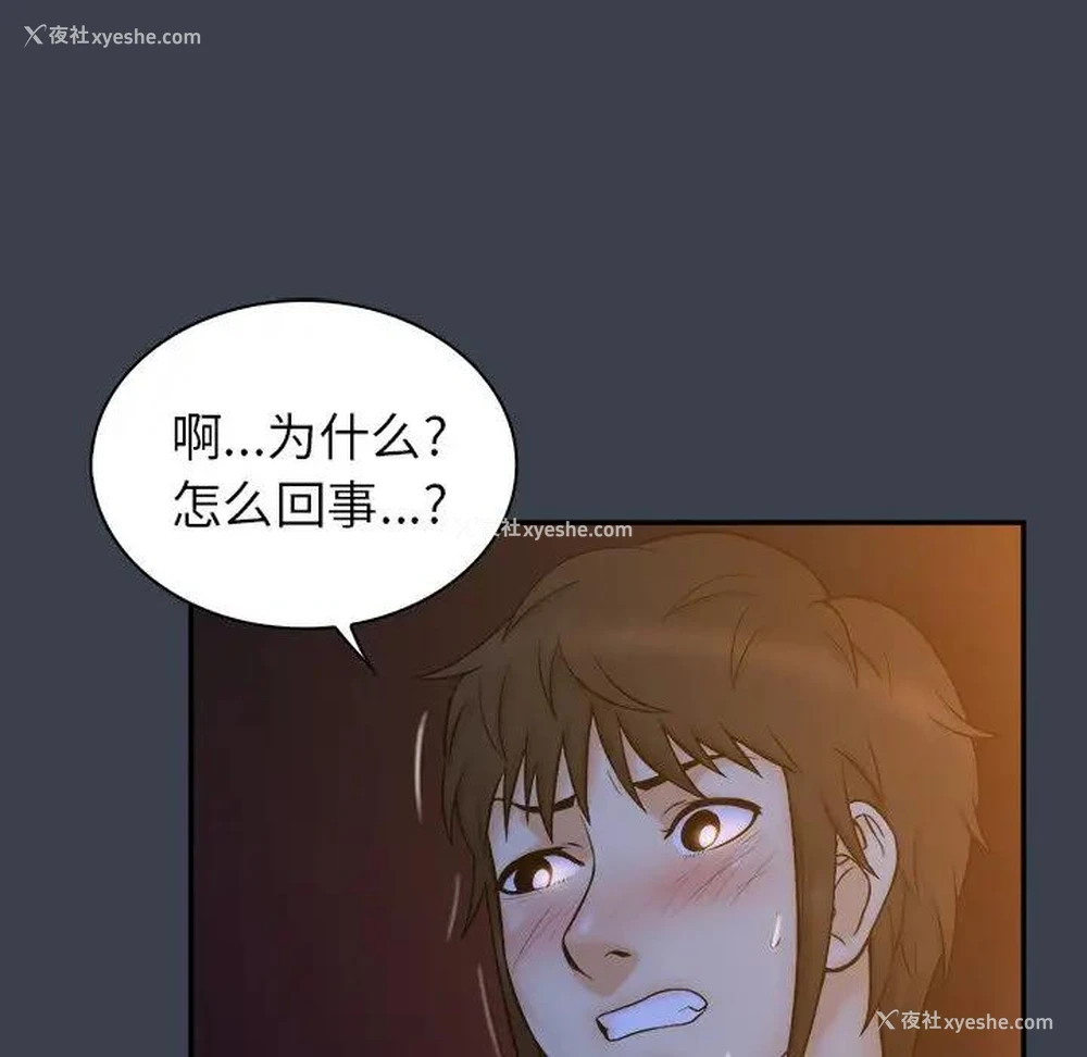 36P - 真命天女找寻记