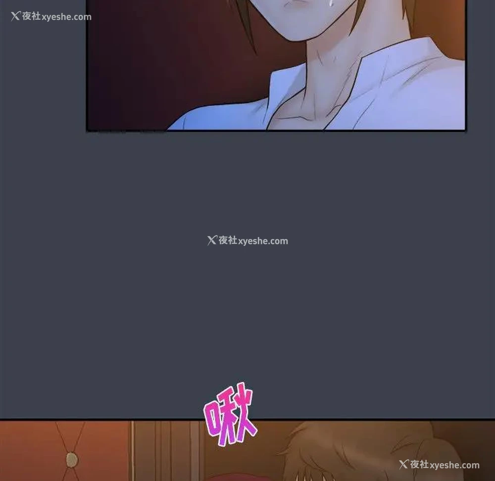 37P - 真命天女找寻记