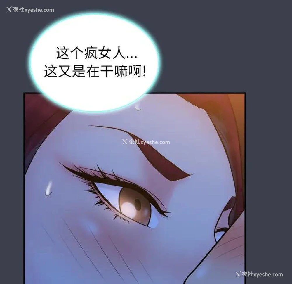 39P - 真命天女找寻记