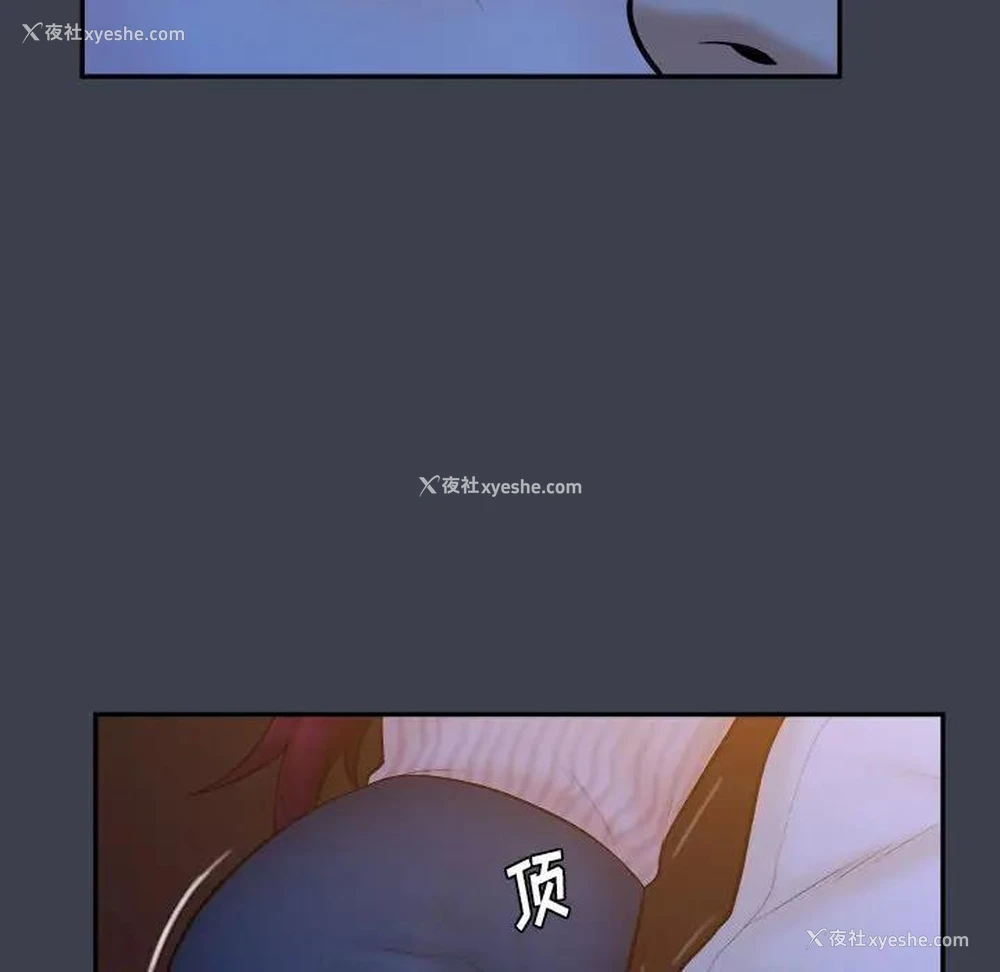 40P - 真命天女找寻记