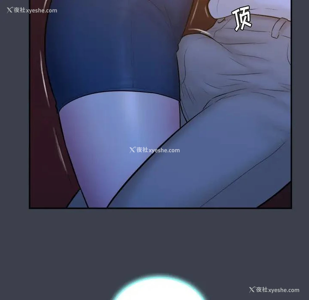 41P - 真命天女找寻记