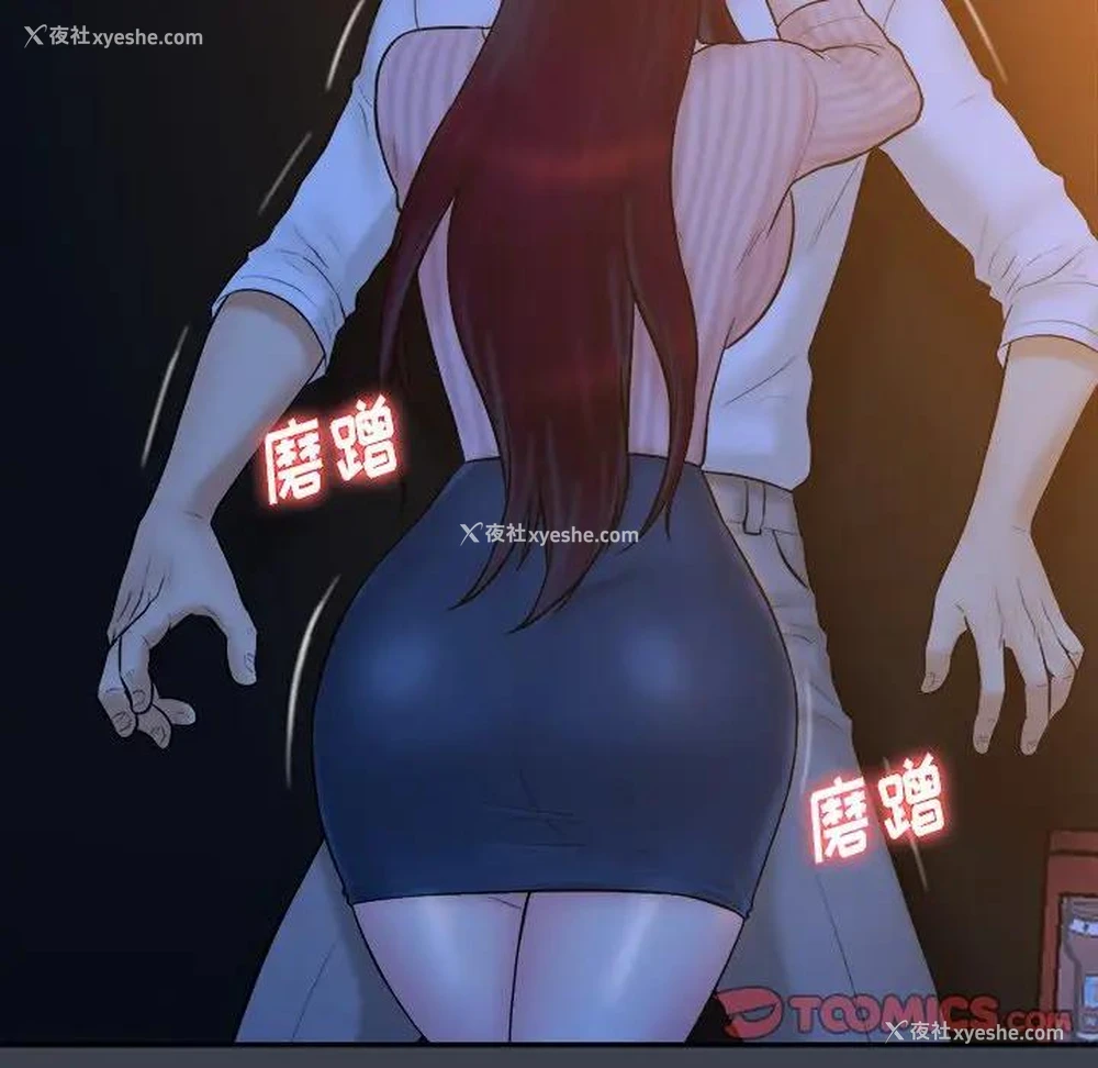 44P - 真命天女找寻记
