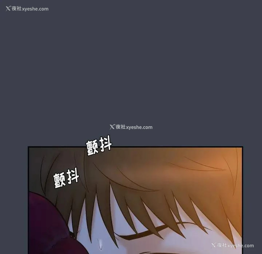 45P - 真命天女找寻记