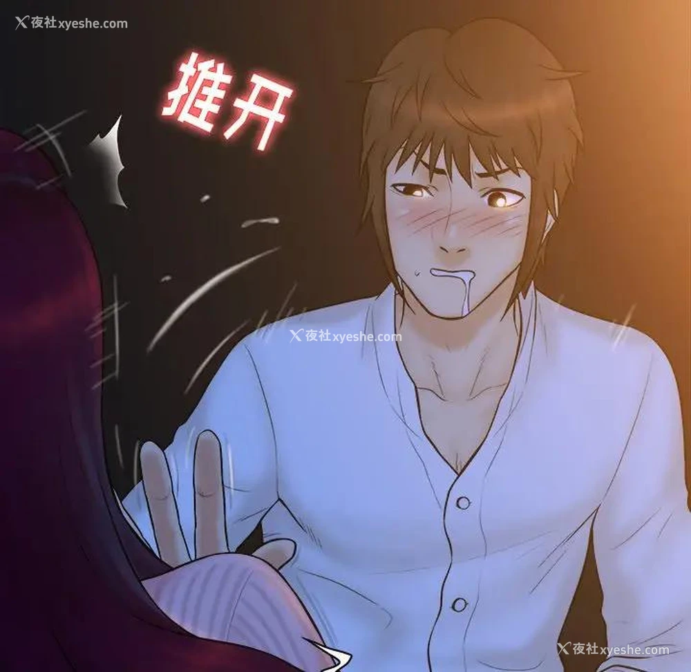 47P - 真命天女找寻记