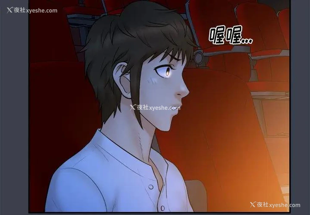 4P - 真命天女找寻记