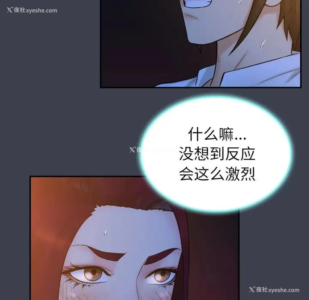 51P - 真命天女找寻记