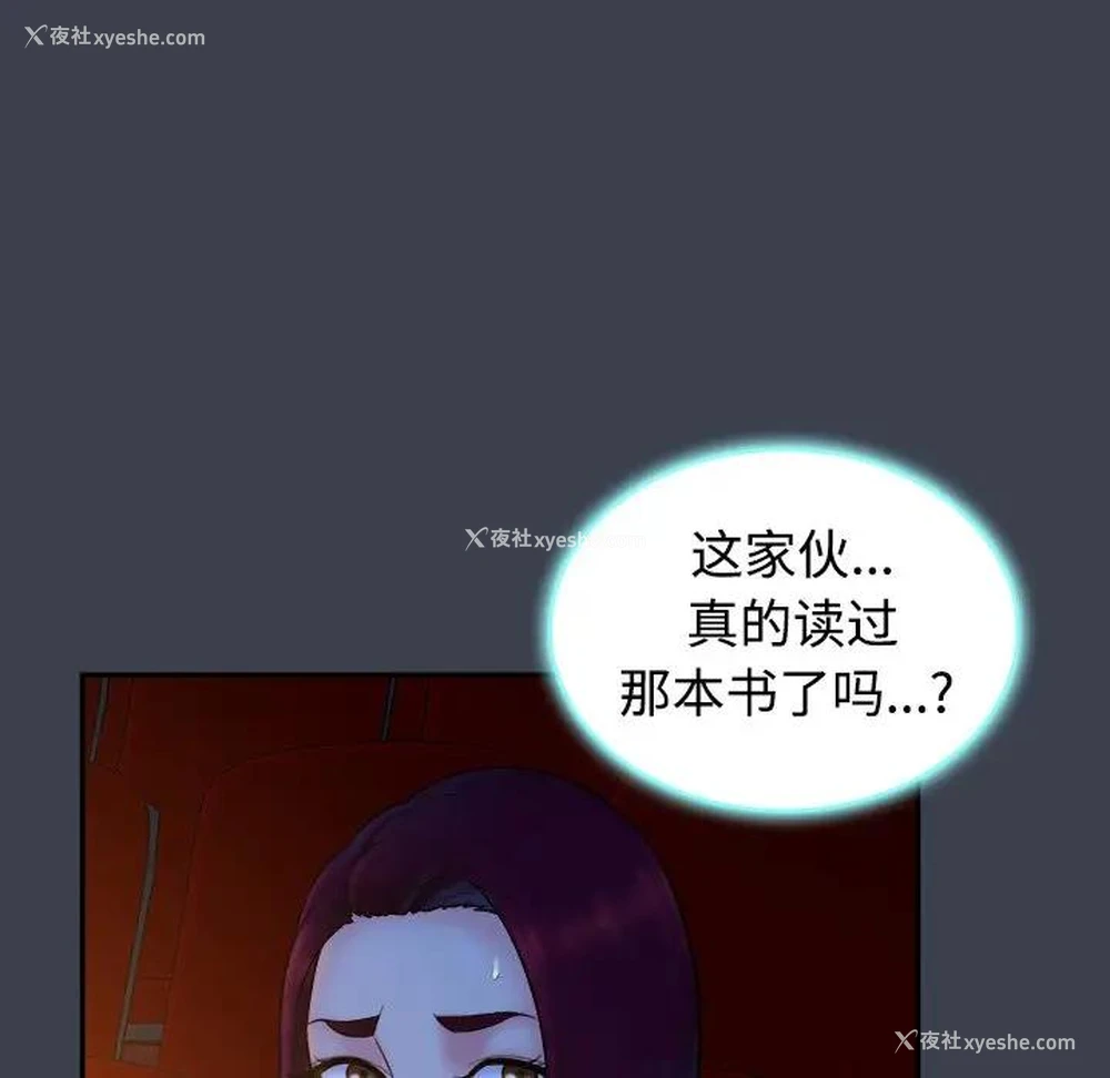 5P - 真命天女找寻记
