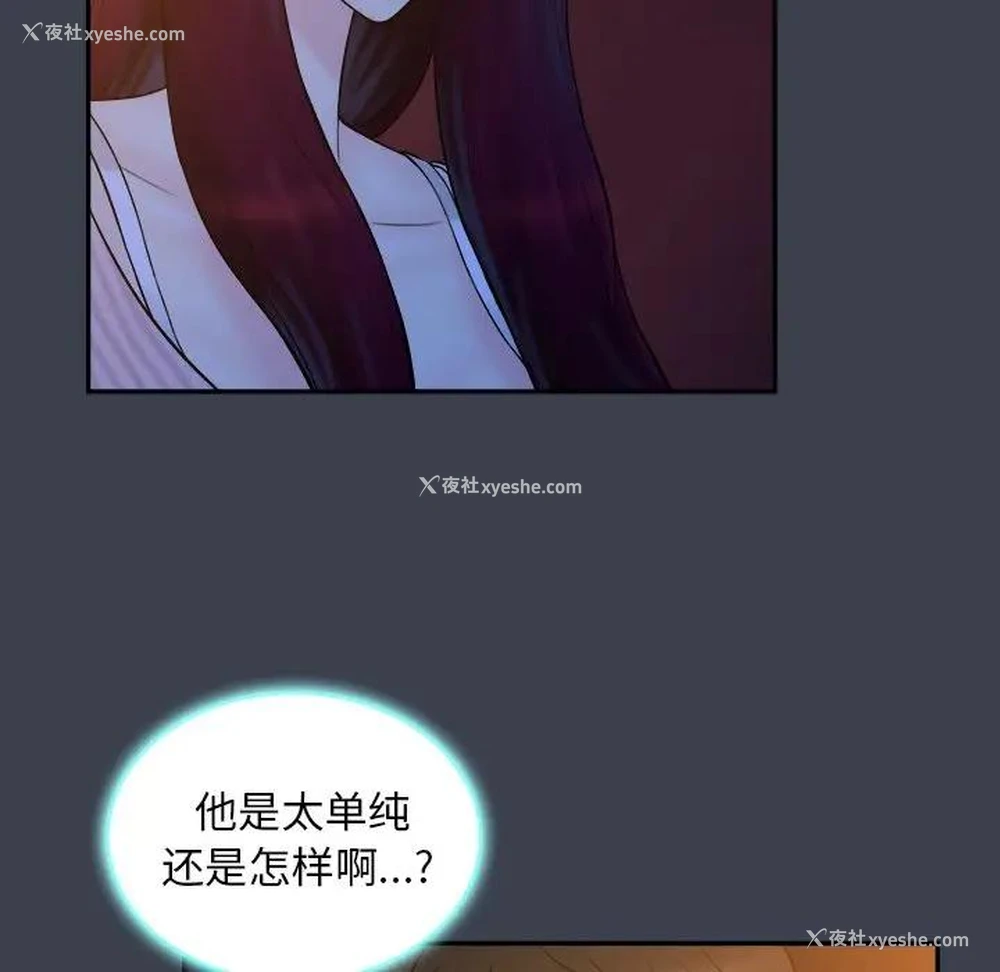 55P - 真命天女找寻记