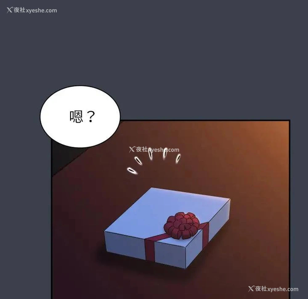 60P - 真命天女找寻记