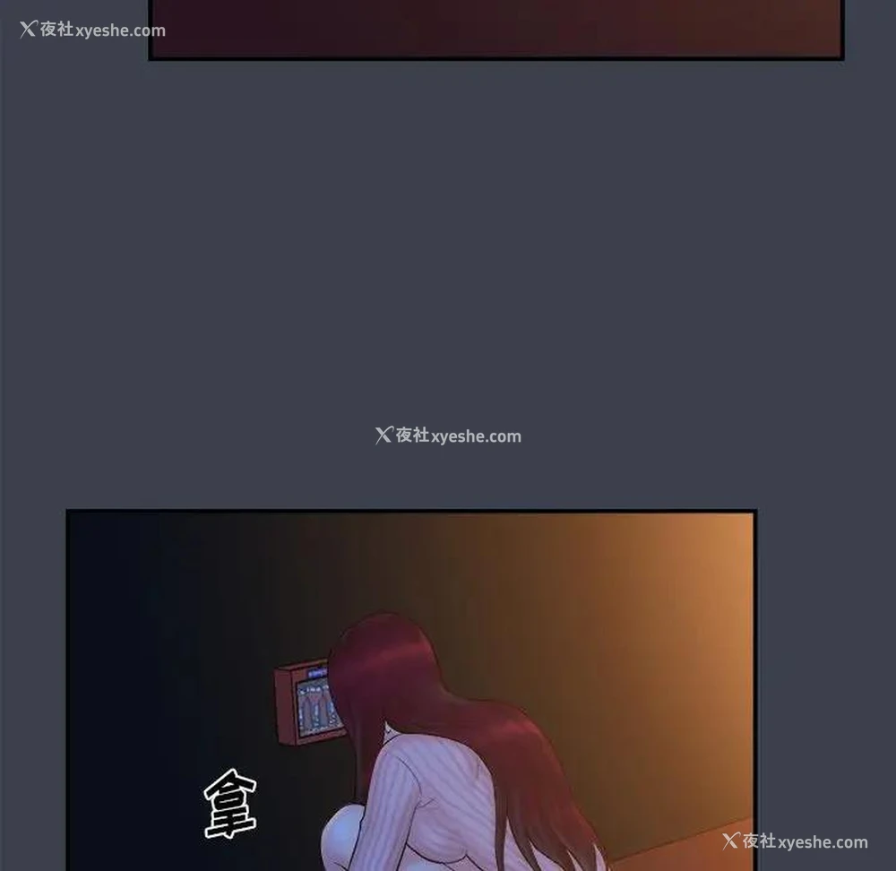 61P - 真命天女找寻记