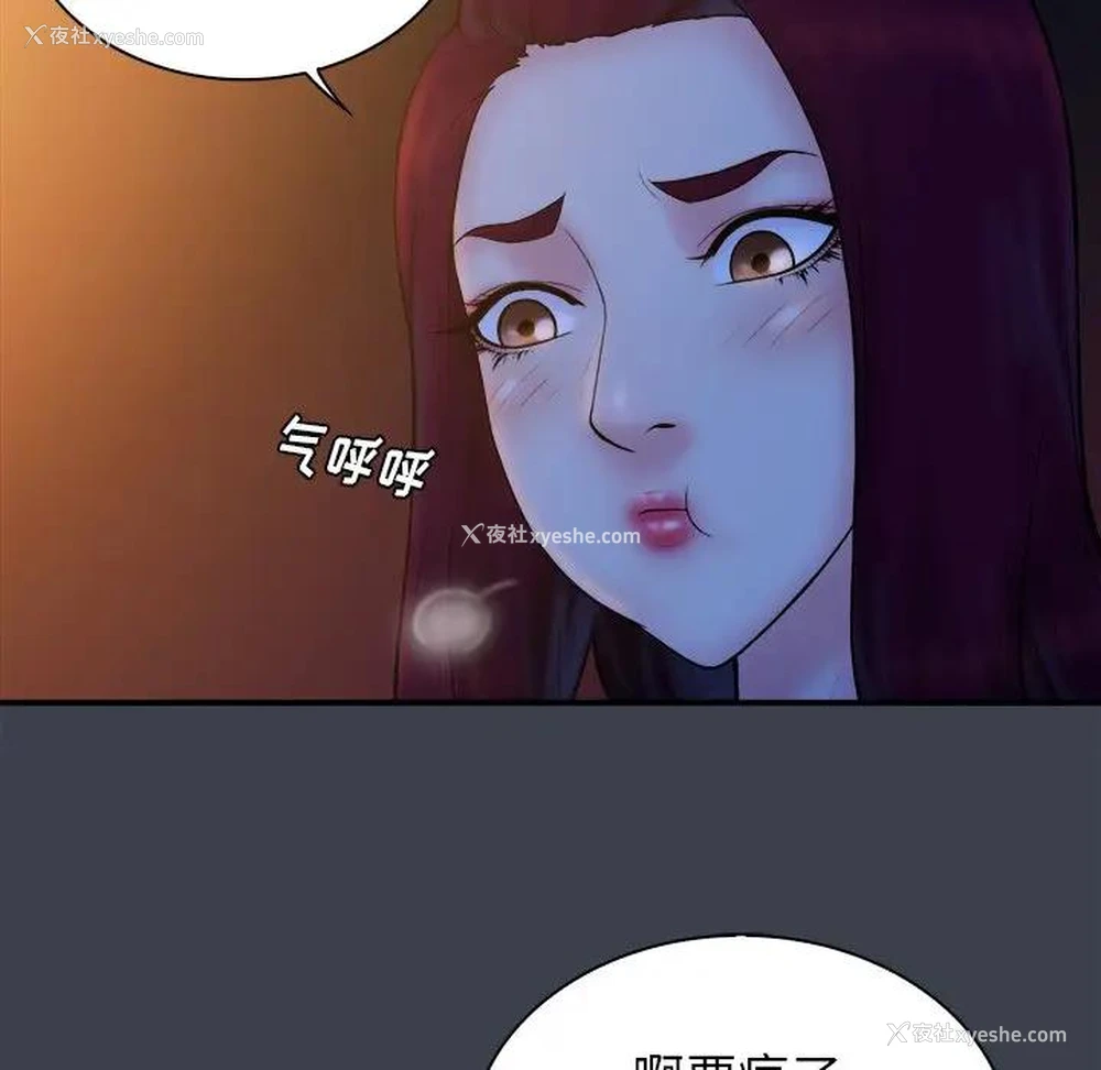 63P - 真命天女找寻记