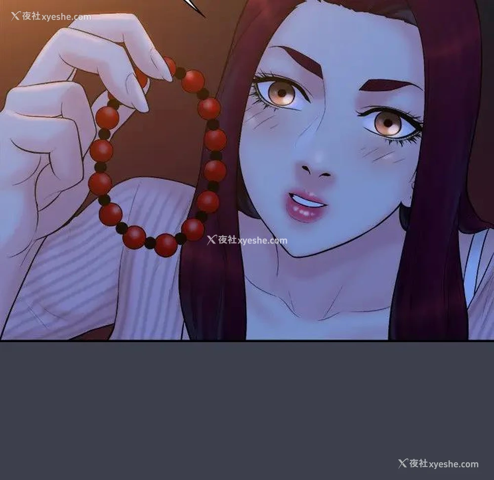 67P - 真命天女找寻记