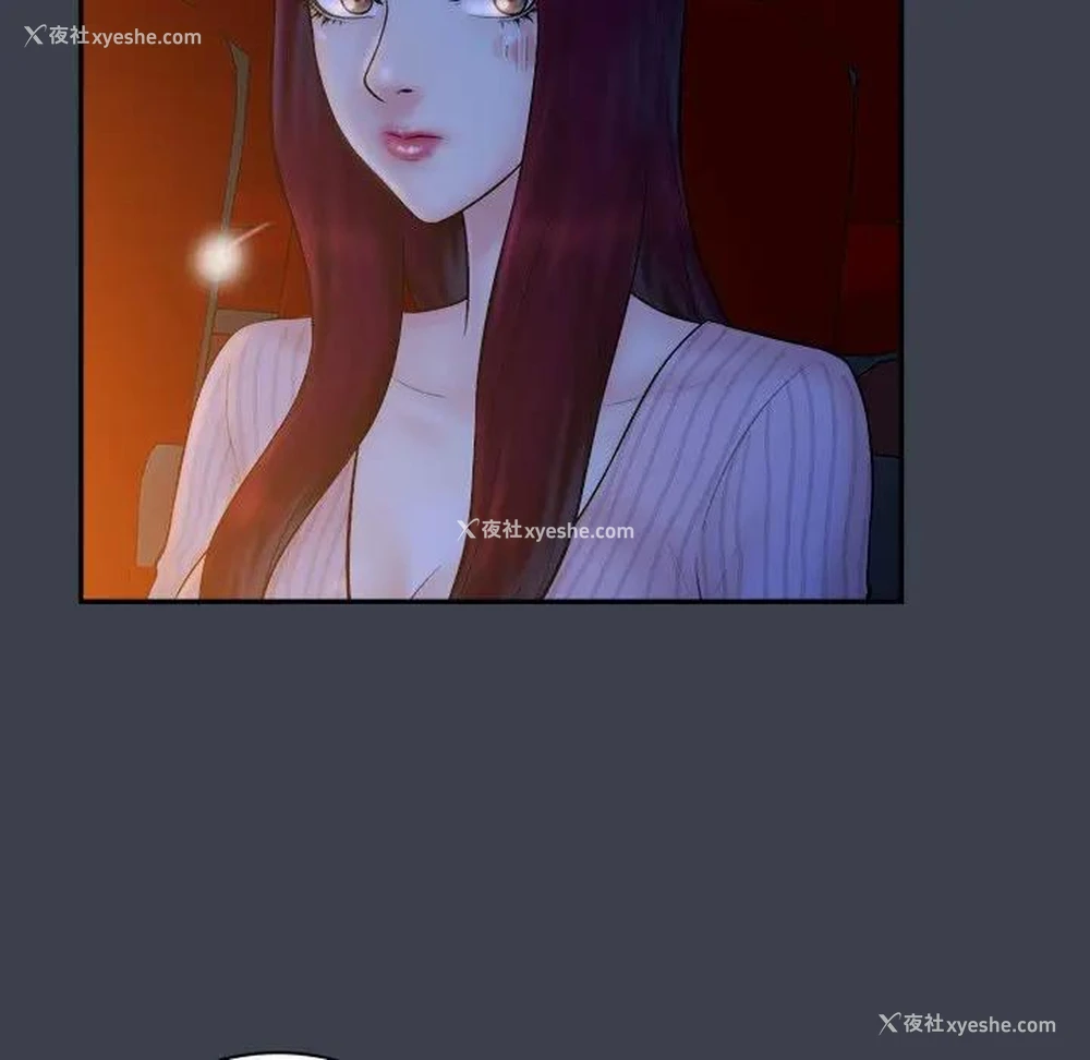 6P - 真命天女找寻记