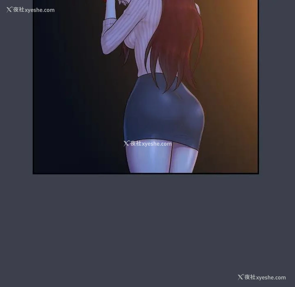 70P - 真命天女找寻记