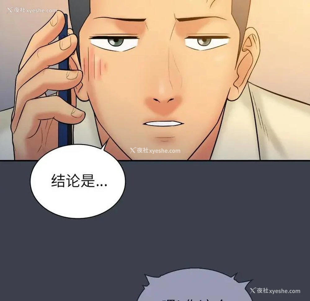 72P - 真命天女找寻记