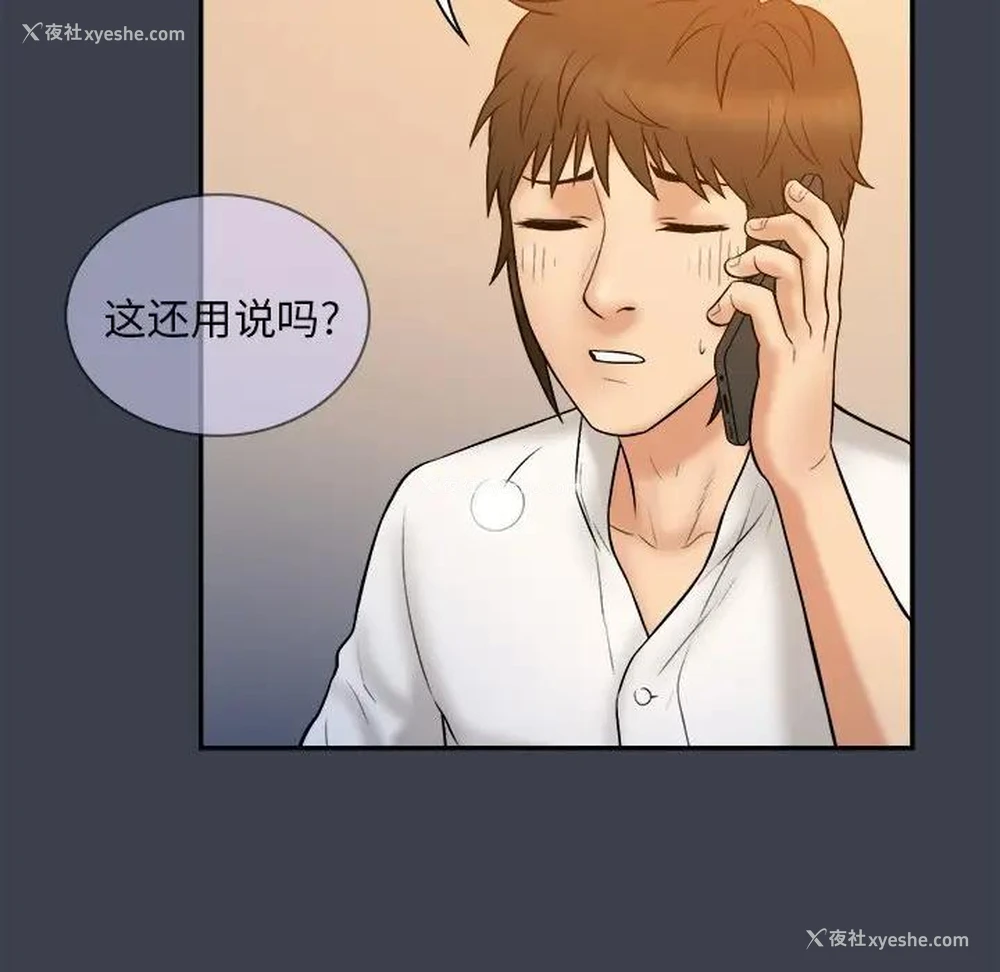76P - 真命天女找寻记