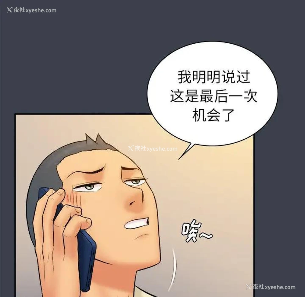 77P - 真命天女找寻记