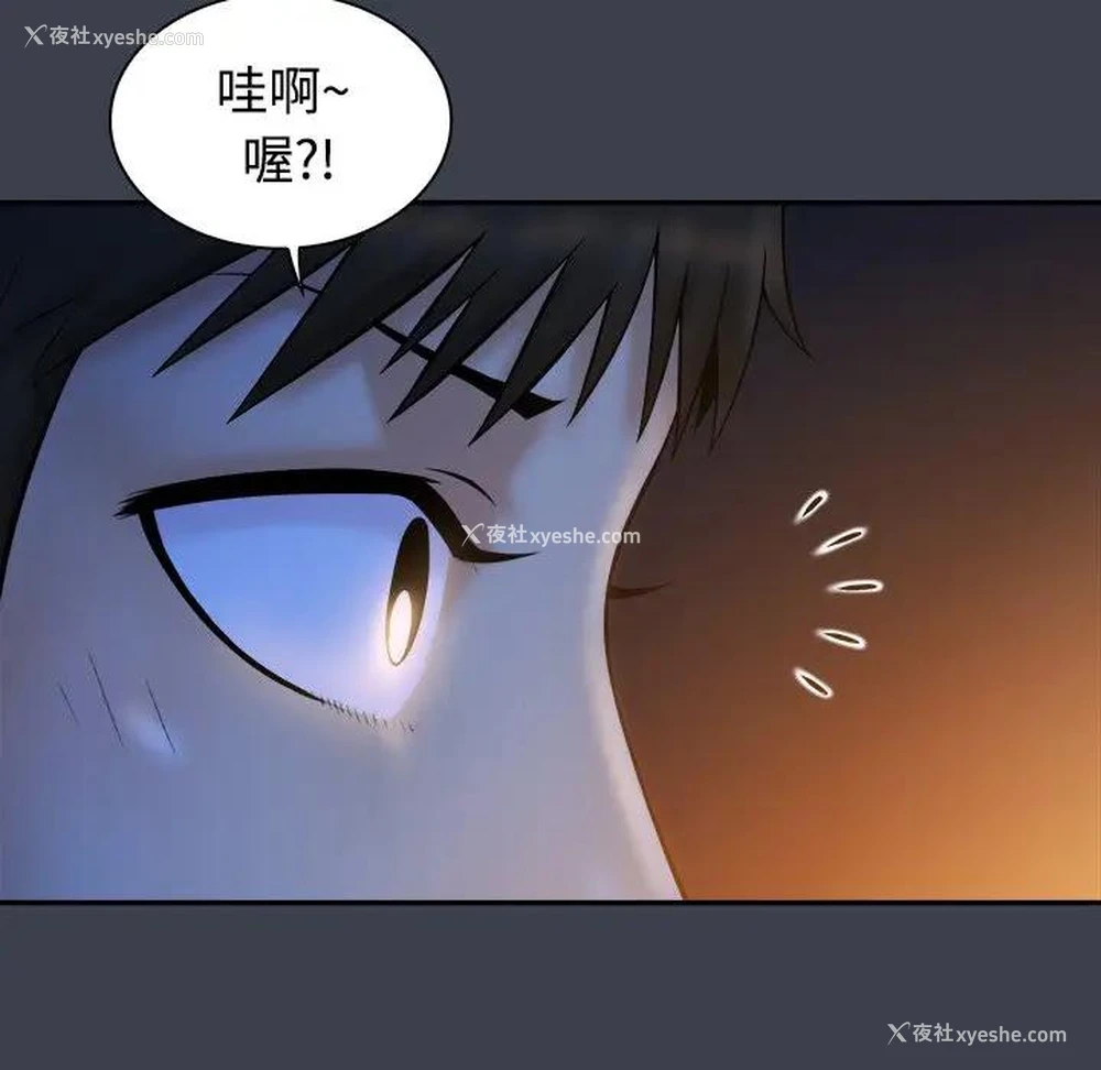7P - 真命天女找寻记