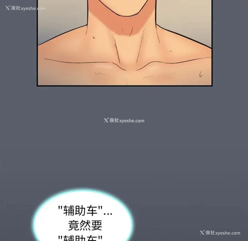 95P - 真命天女找寻记
