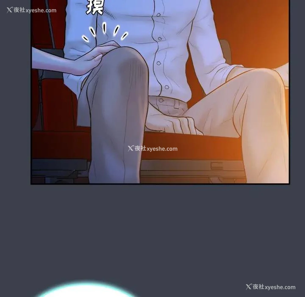 9P - 真命天女找寻记