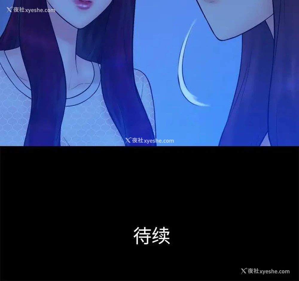 100P - 真命天女找寻记