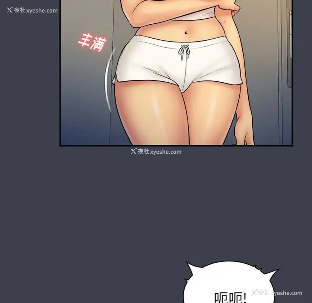 13P - 真命天女找寻记