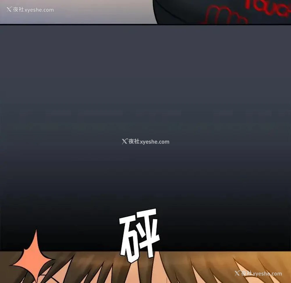 16P - 真命天女找寻记