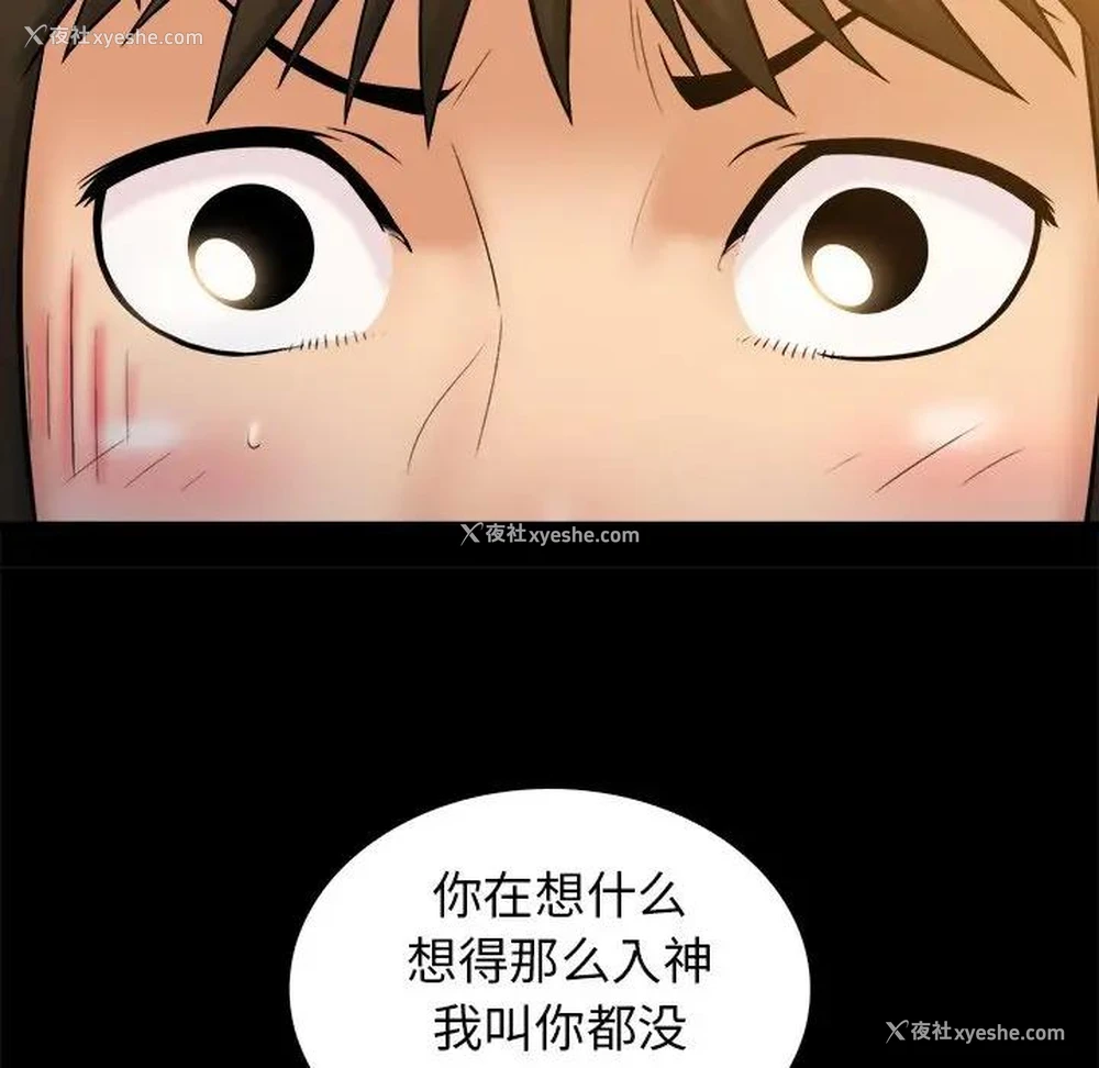 17P - 真命天女找寻记