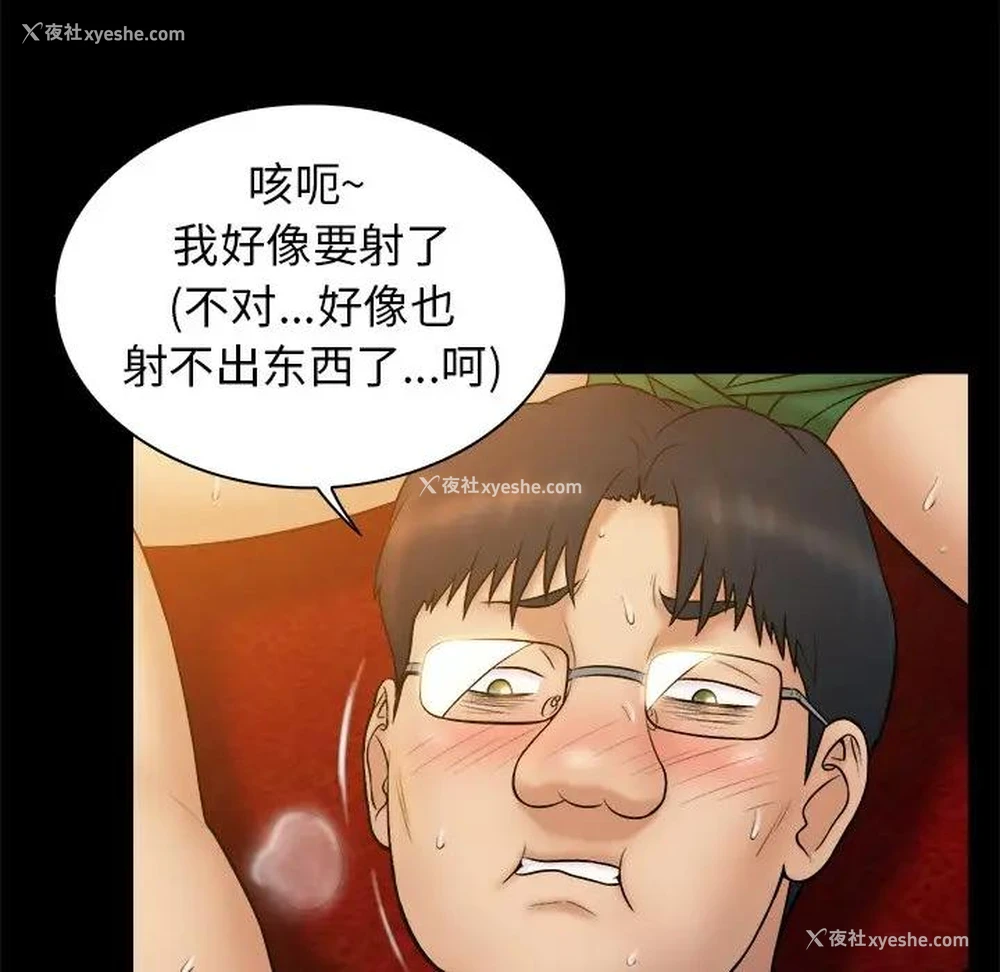 31P - 真命天女找寻记