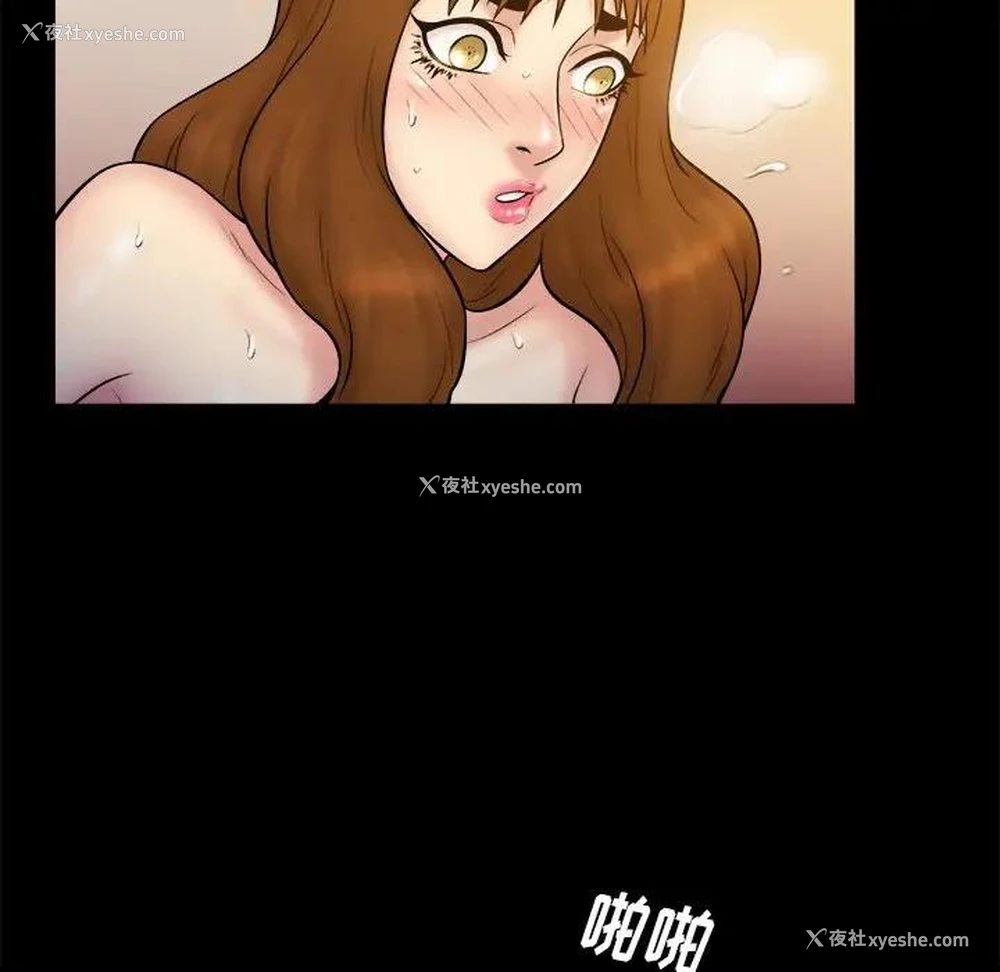 33P - 真命天女找寻记
