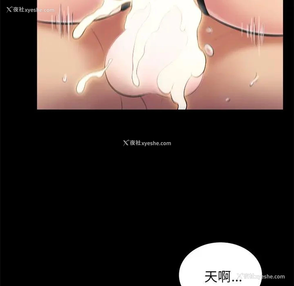 36P - 真命天女找寻记