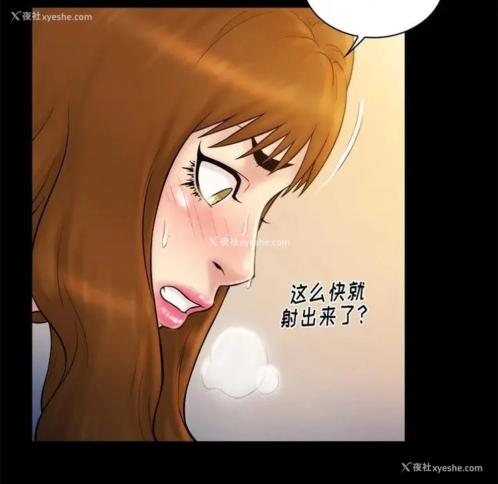 37P - 真命天女找寻记
