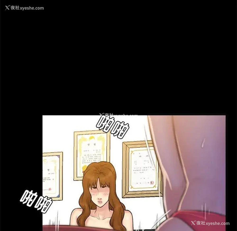 49P - 真命天女找寻记
