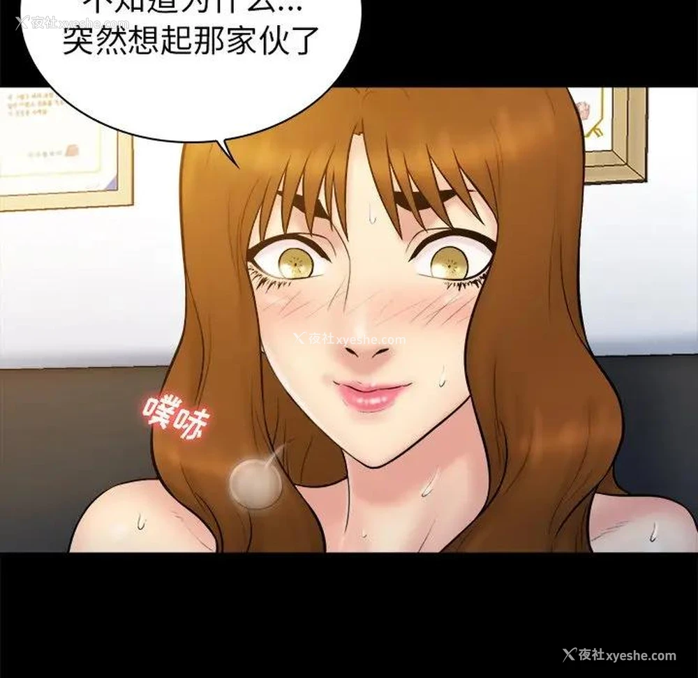 51P - 真命天女找寻记