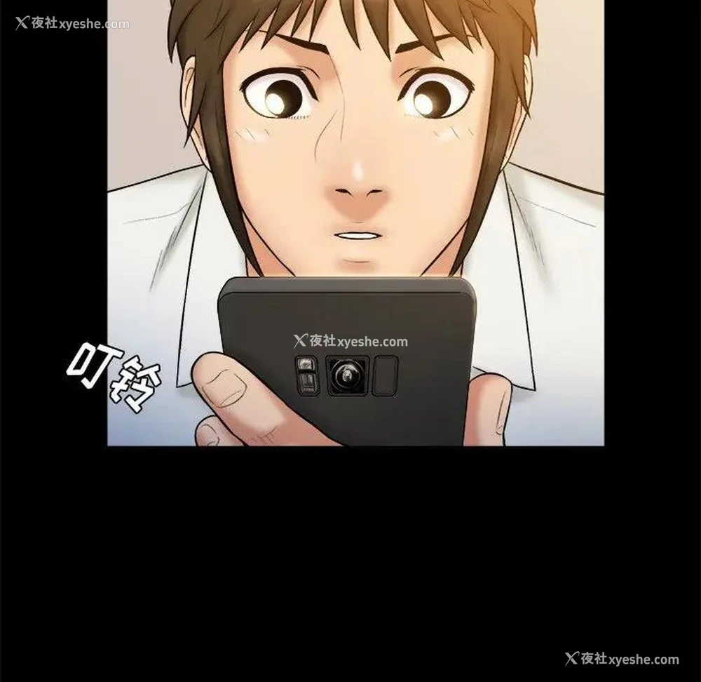 53P - 真命天女找寻记