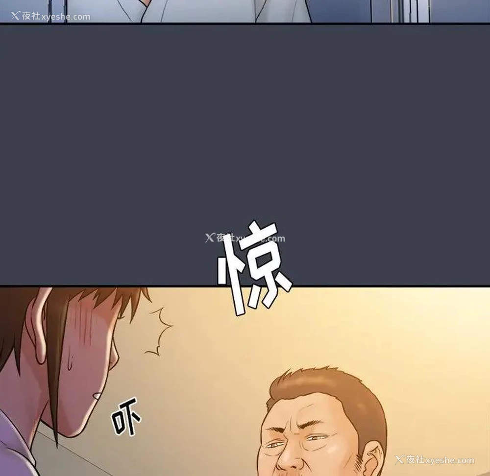 5P - 真命天女找寻记