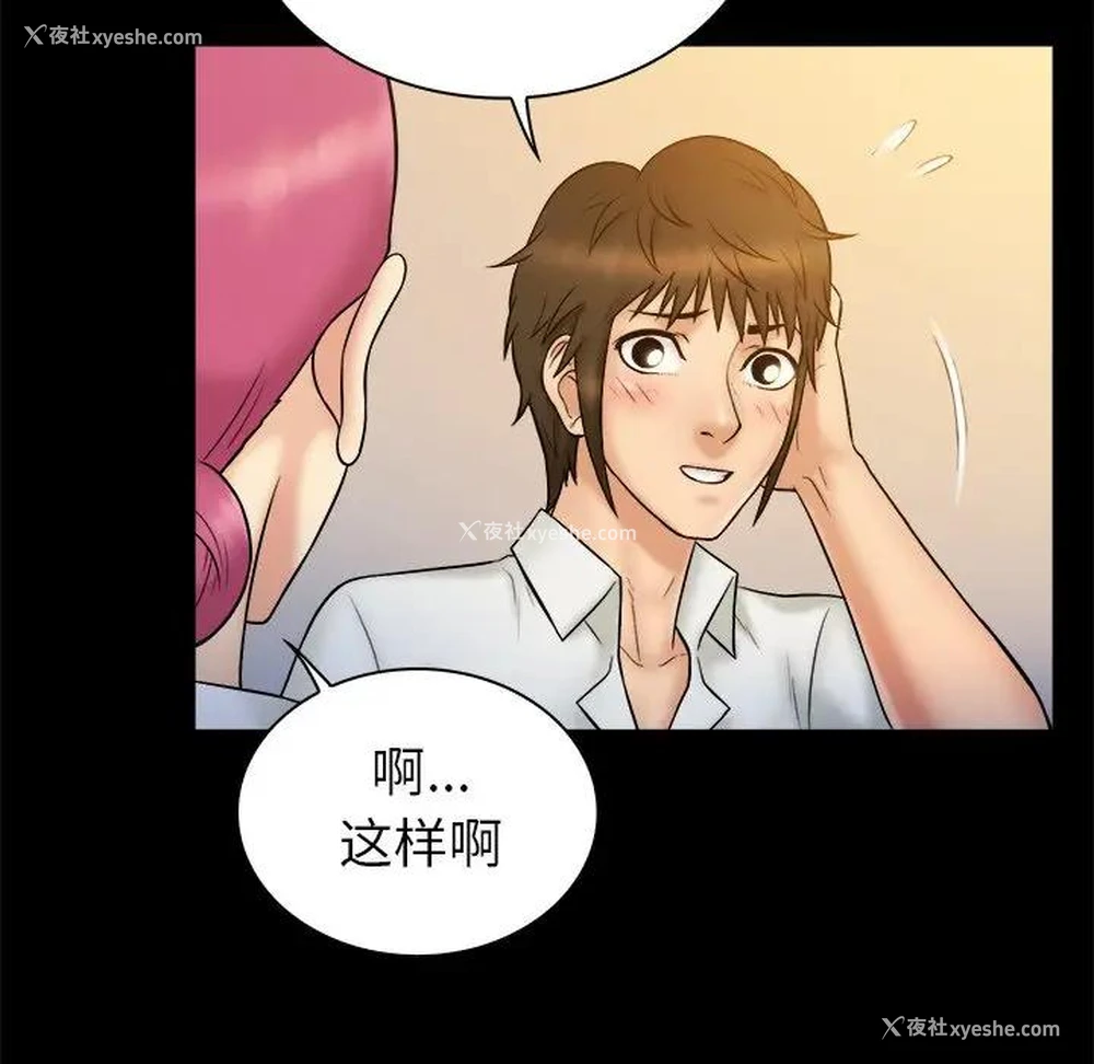 60P - 真命天女找寻记