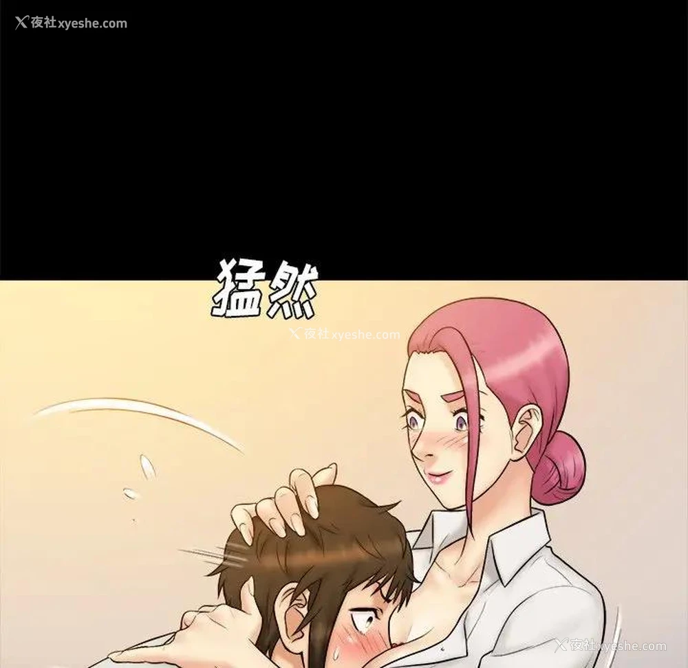 72P - 真命天女找寻记